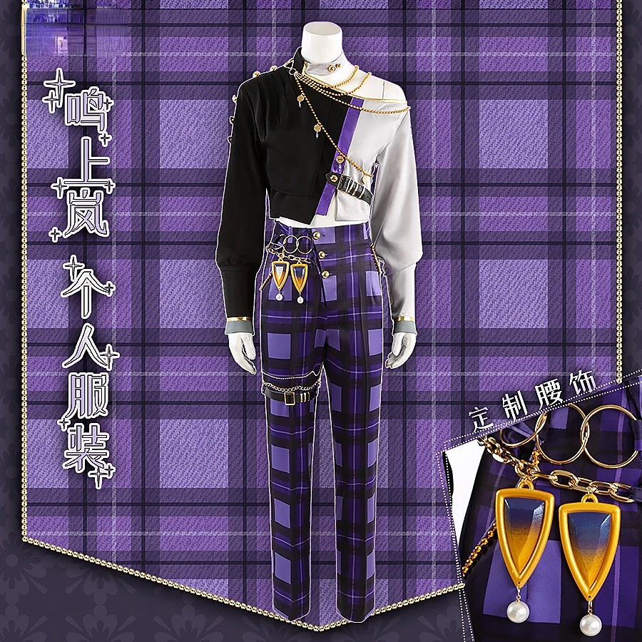 [Customized] Ensemble Stars ES Narukami Arashi Cosplay Costume Second Round Personal Clothing Cosplay Halloween Game