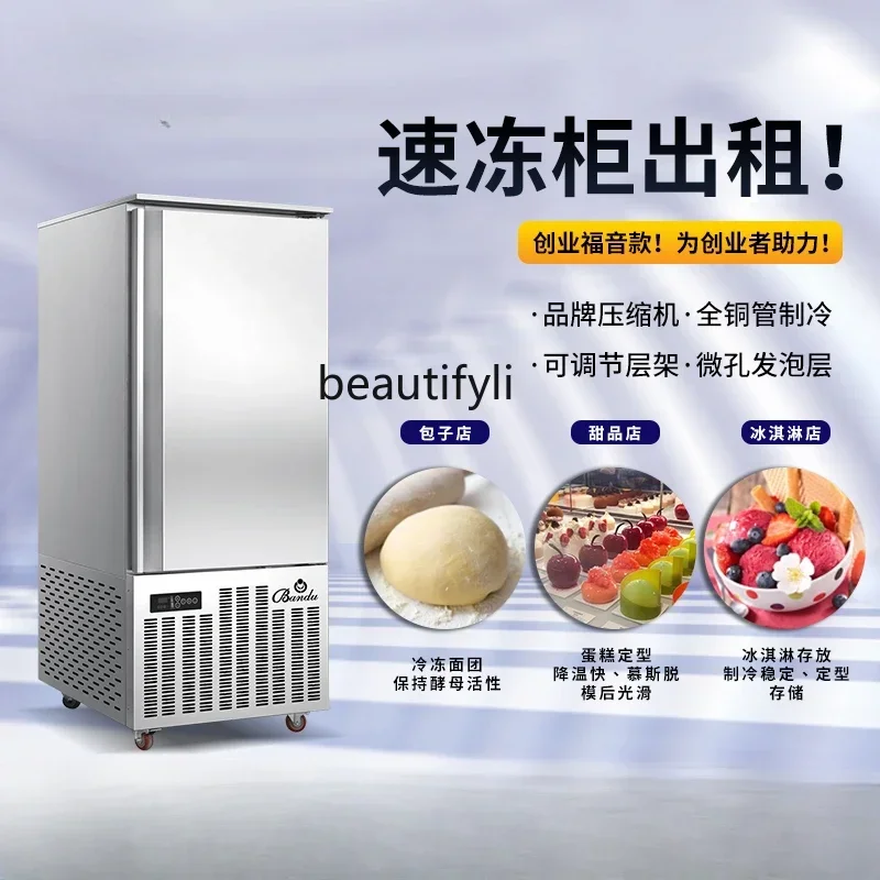 Siya Quick Freezing Machine minus 40 Degrees Air-Cooled Freezer Seafood Refrigerator Commercial Instant-Freezing Cabinet