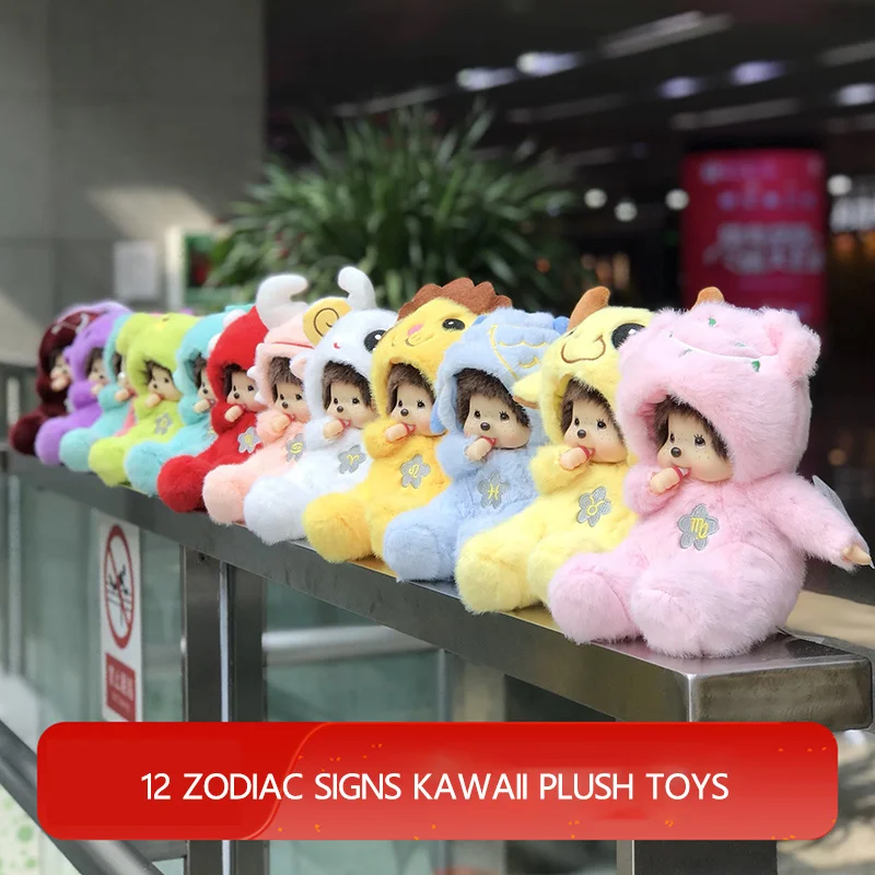 

Плюшевая кукла Monchichi, 12 созвездий, 20 см, маленькая кавайная аниме, кукла с Минни Маус, подушка для дивана для девочек, подарок на день рождения