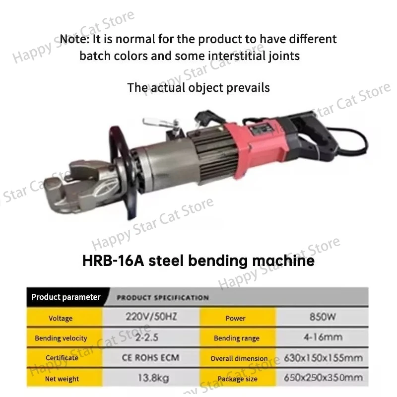 HRB-16A Electric Hydraulic Rebar Bender Portable Handheld Steel Bar Bending Machine Straightening Tool for Construction 4-16MM