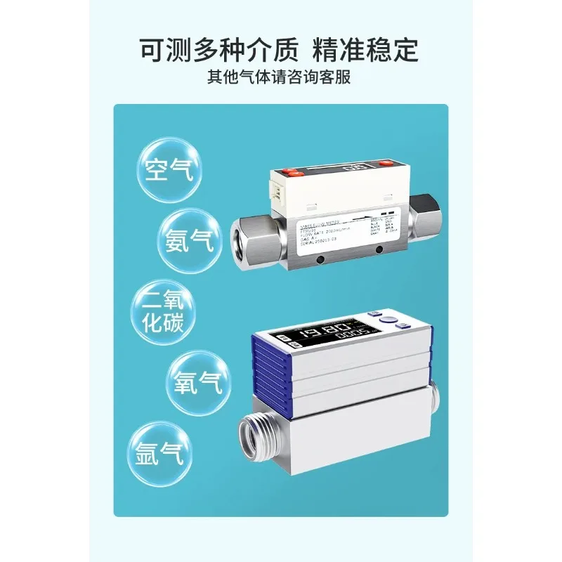 for Miko Micro Thermal Gas Mass Flowmeter High Precision Digital Display Ox-ygen Car-bon Dioxide Compressed Air