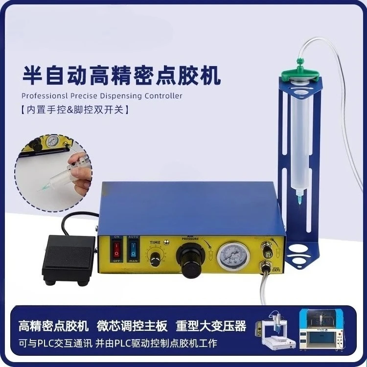 Upgraded RW982A dispensing machine, fully automatic, quick-drying glue dispensing machine