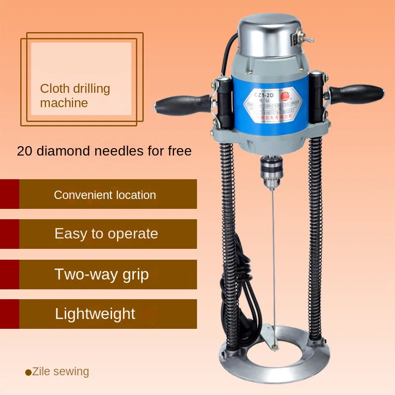 

Станок для сверления ткани, позиционирование одежды, сверло для ткани, позиционирование электрической дрели, сверлильный станок, режущий станок