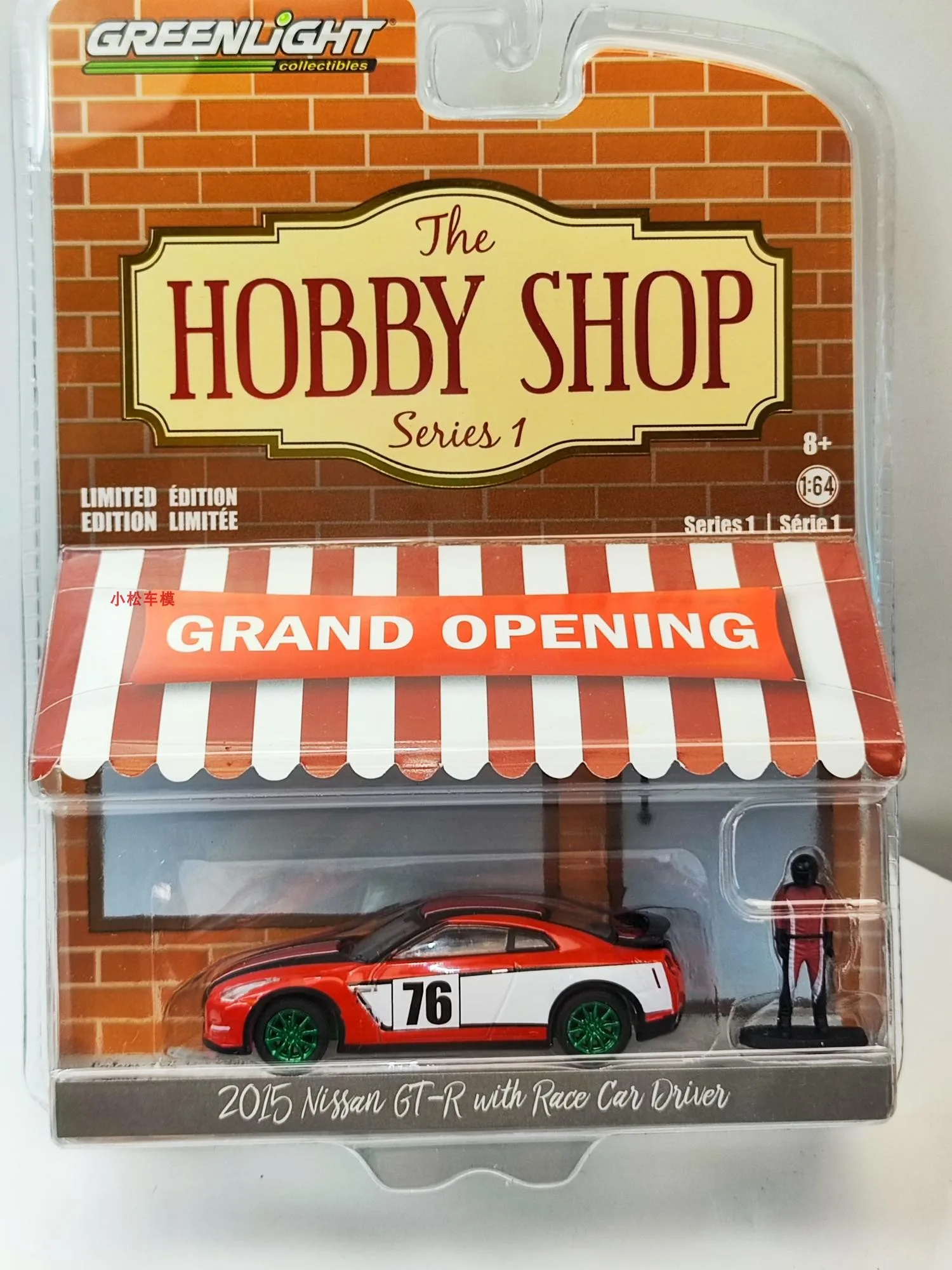 レースカードライバー付きの2015年日産gt-r-r35-合金モデルコレクタブルフィギュアギフト-76-グリーンマシンエディション