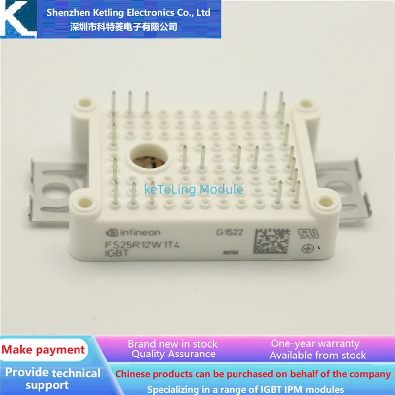 

FS25R12W1T4 FS35R12W1T4 FS50R12W2T4 FS75R12W2T4 Инверторные аксессуары, модуль IGBT, новая оригинальная гарантия качества