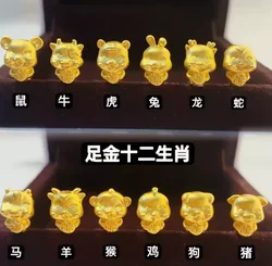 999 real gold charms gold animals diy bracelets