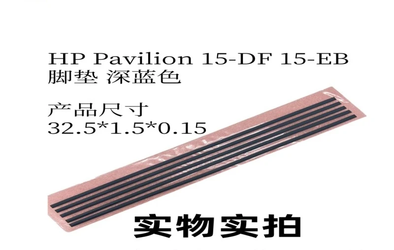 For Hp Pavilion 15-…