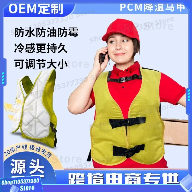 Summer Outdoor Cooling Vest PCM Phase Change Material Breathable Protective Clothing Constant Temperature Cold Gear for Heat