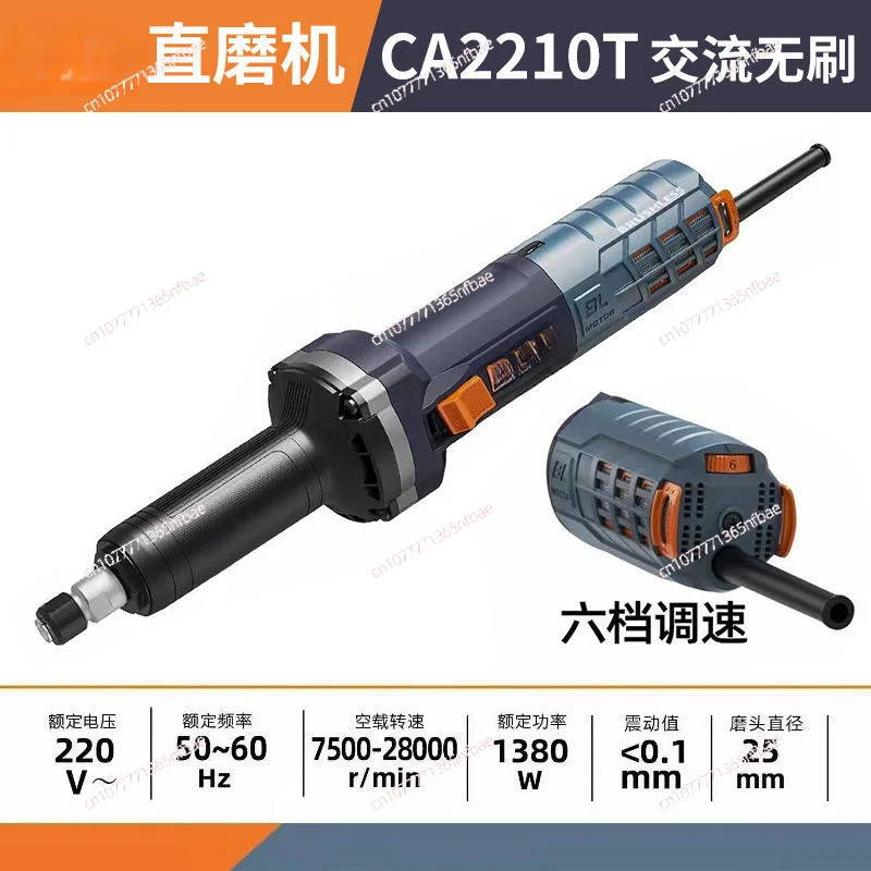 Professional Tools AC Brushless Electric Metal  Angle Die Grinder Mini Micro Cylindrical Grinder