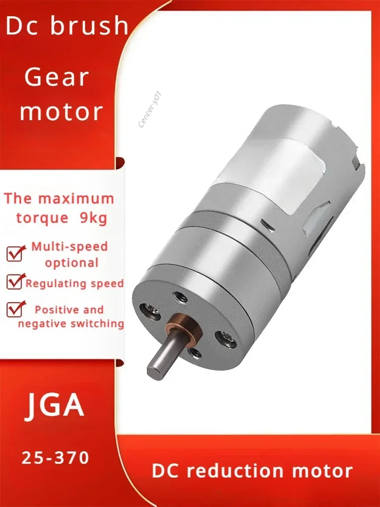 1PCS JGA25-370 DC motor geared motor 6/12/24V high torque electric gear motor 12/27/58/128/169/282/1364rpm