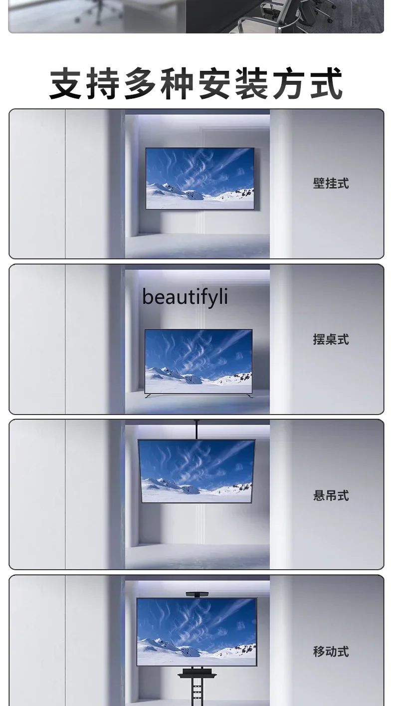 E132 フレームレステレビ 100インチ インテリジェントネットワーク 85WIFI75 高画質 4k65 LCD フル大画面