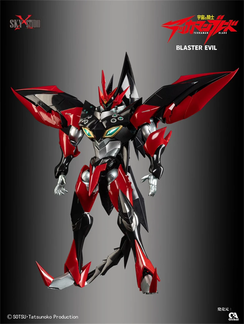 【Pre-Sale】Sky x Stidio SX-D12 Tekkaman Blade Blaster Evil Action Model Figure