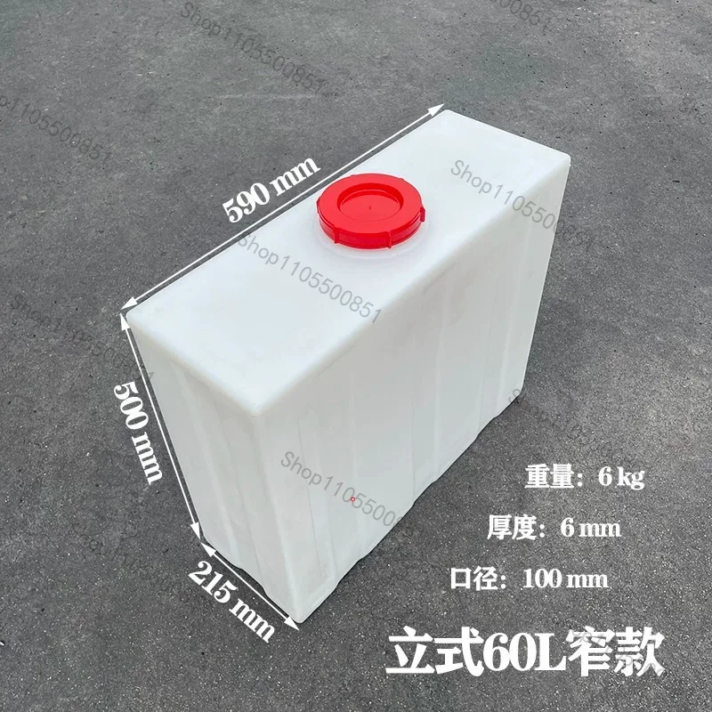 Food grade square plastic box, narrow acid-resistant and anti-corrosion equipment, thickened flat RV water tank