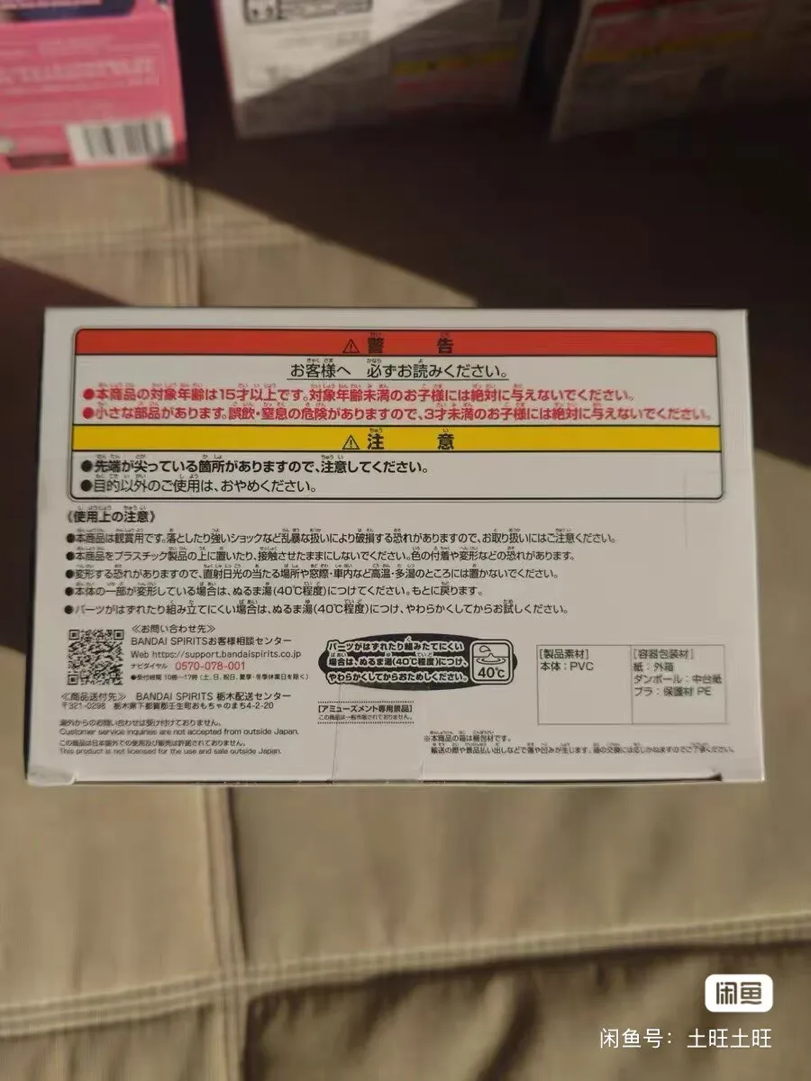 

Bandai Original ONE PIECE SOFVIMATES Golden Den Den Mushi PVC Action Figure Model Toys Collectible ornament Gift toys