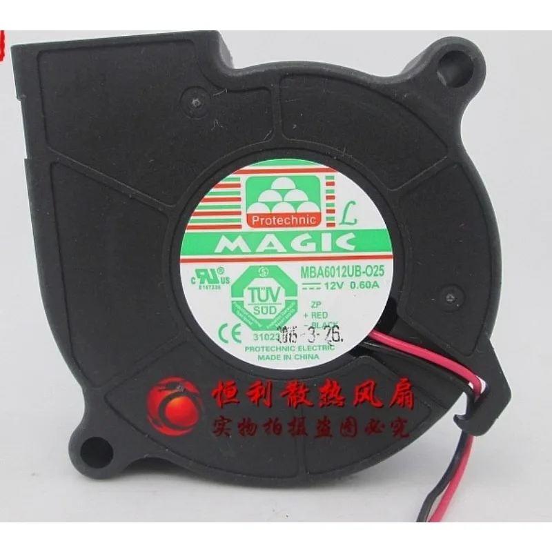 Original New Cooler Fan for MAGIC MBA6012UB-O25 12V 0.60A 6CM 2 Wire Cooling Fan 6CM