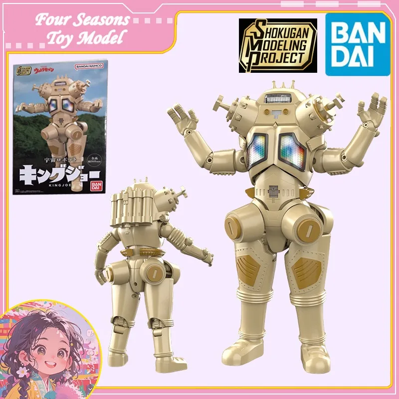 

Fast Shipping Bandai Anime Seven Ultraman SMP SHOKUGAN Space Robots King Joe Original Model Toys Action Figure Children Gift
