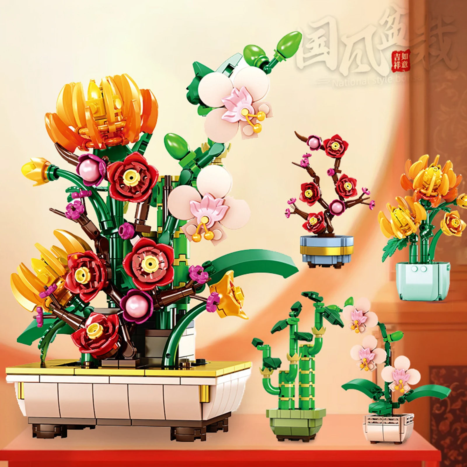 MOC 화분에 심은 식물 매화 난초 대나무 국화 빌딩 블록 시뮬레이션 꽃 홈 장식 어린이 수제 장난감 소녀 선물