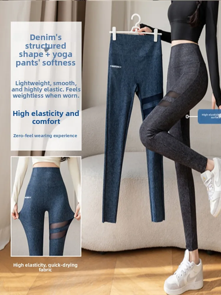 plus Size Mesh Denim Yoga Pants Women Running Sport Fitness Thin Quick Dry Base Layer Pants High Waist Nine Points Length
