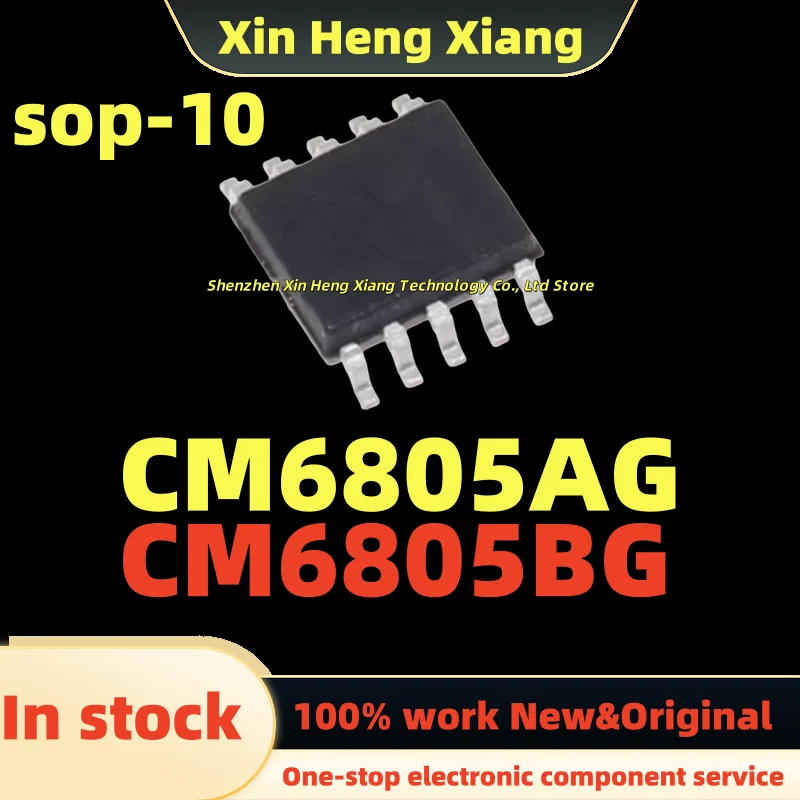 

(5pcs)CM6805BG CM6805AG sop-10