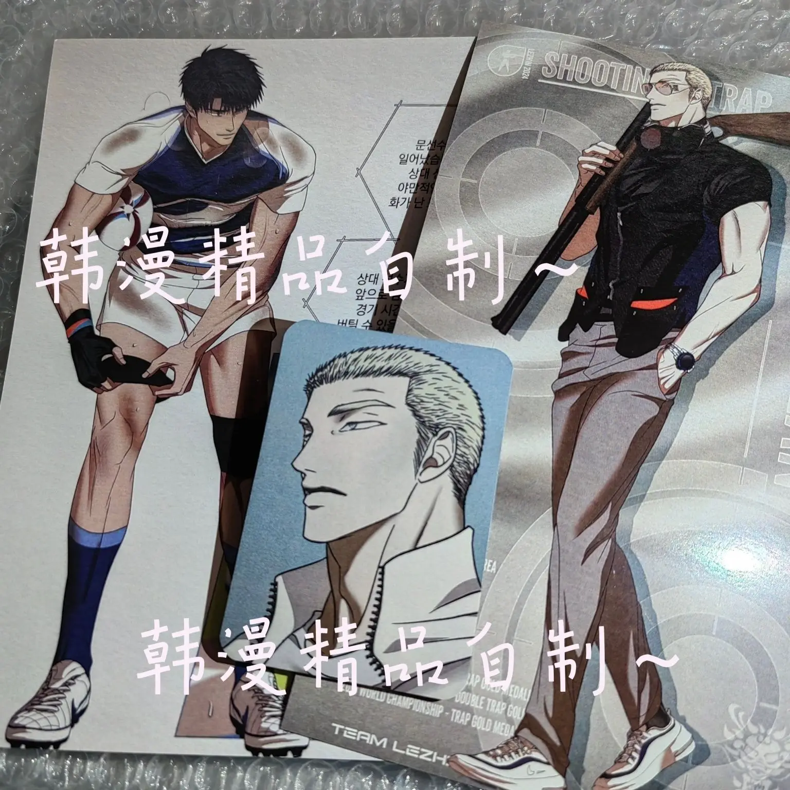 High Quality Fansmade 2024 Season's Greetings Team Calendar Lezhin