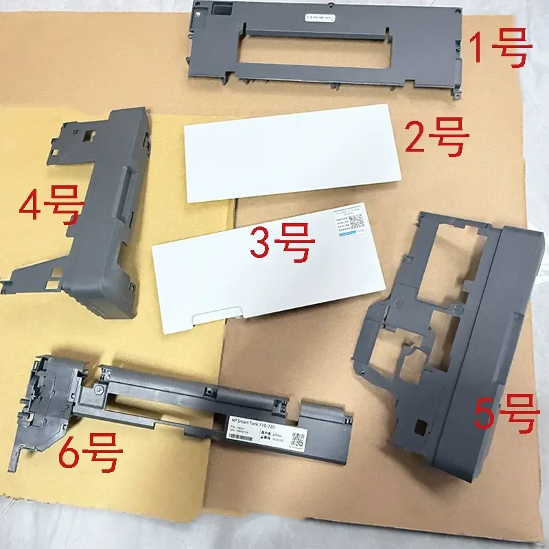 for HP Tank 725 Bezel Case Printer Accessories