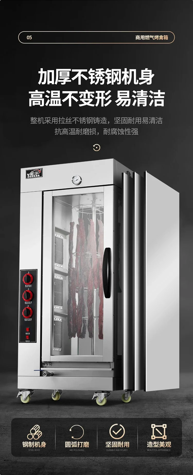 yj24 Roasted Duck Furnace Gas Commercial Three-Control Roasted Chicken Drumsticks Vertical Poultry Oven Roasted Sausage Roast