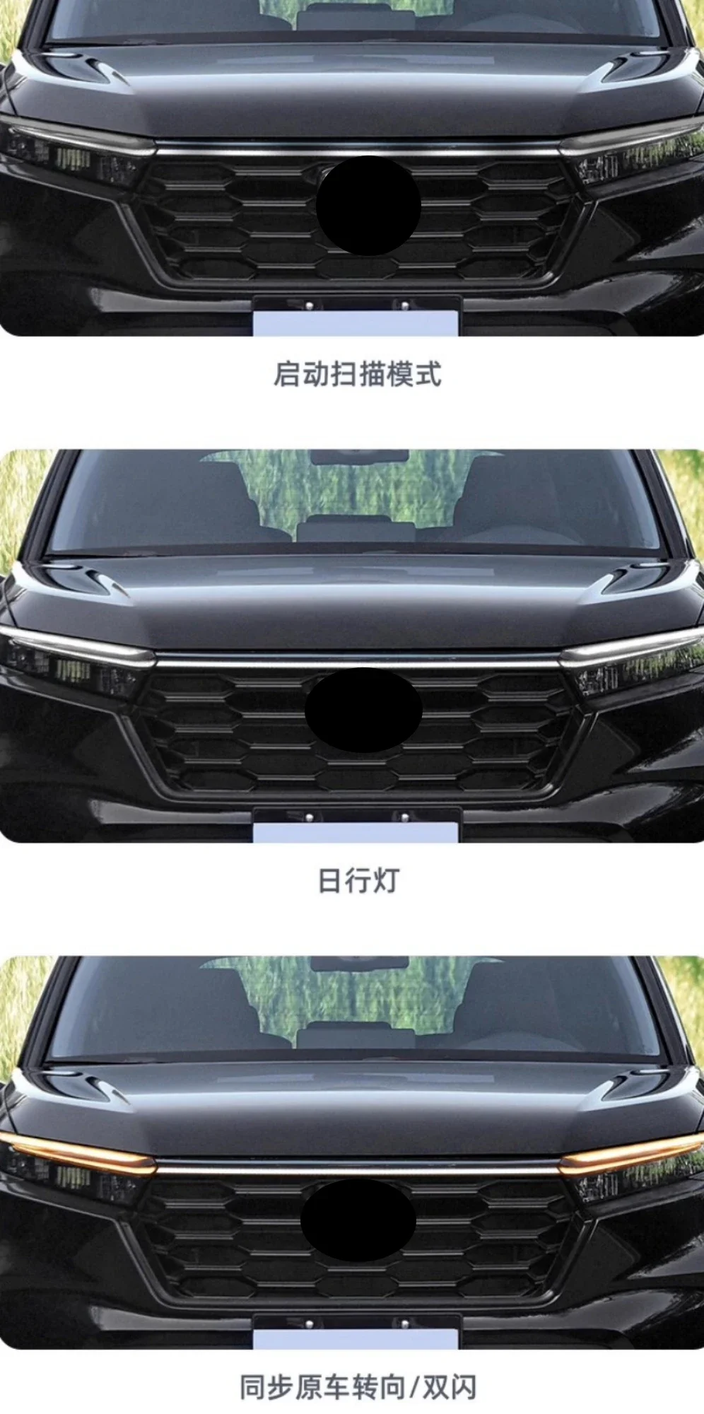 For Honda CRV modified Grill Through Light Engine Hood Lamp Daytime Running Light Fog Lamp Assembly Turn signal Auto Accessories