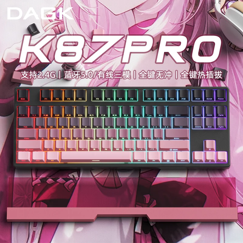 

87Key Wireless Mechanical Keyboard RGB Hot Swappable Backlit Bluetooth/2.4G/wired Side Engraved Gradient Keycap Black Tea Shaft