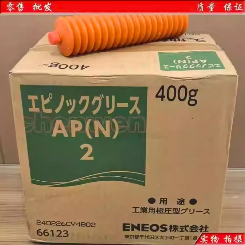 Japonia EPNOC GREASE AP (N) 0/1/2 smar uniwersalny do ekstremalnych ciśnien (400g 1 SZT.)