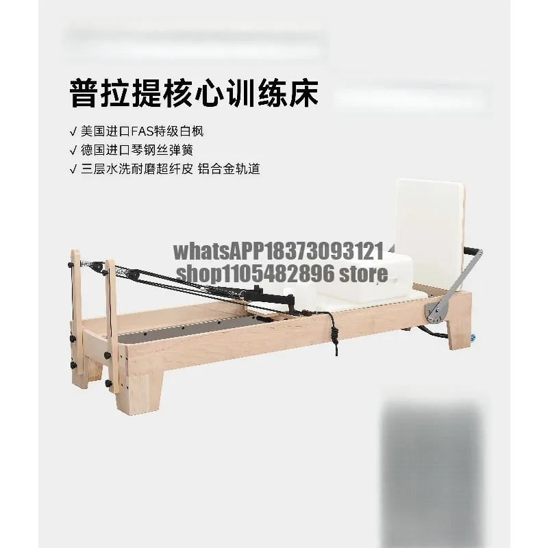 Pilates large equipment core bed solid wood flat bed correction household sliding bed