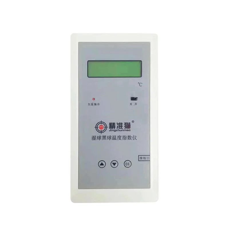 

Wet Bulb Globe Temperature Index Meter WBGT Heat Index Meter