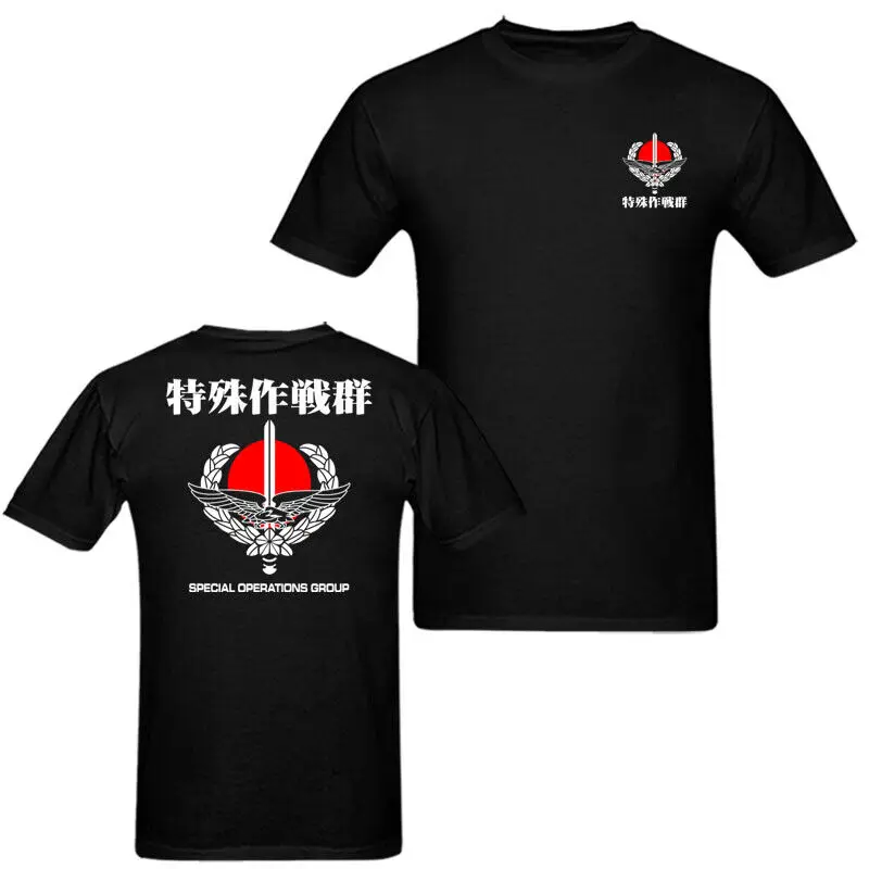 

Japanese Special Force Army Men T-Shirt Short Sleeve Casual Cotton T Shirts