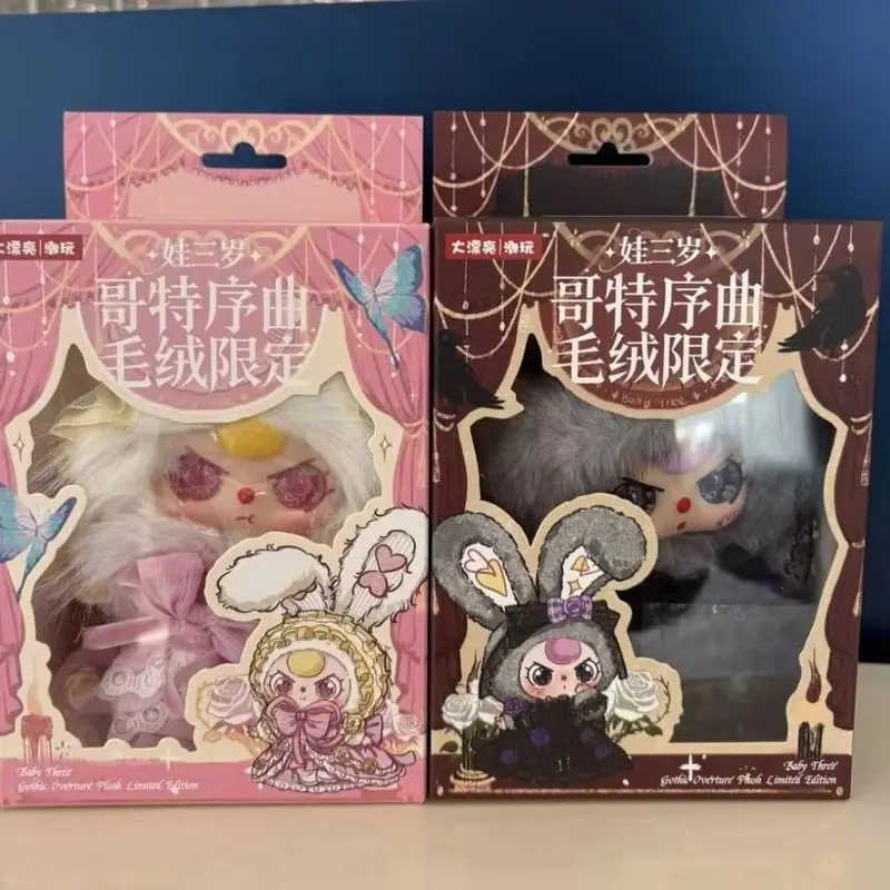 

Cute Baby Three Gothic Overture Limited Edition Series Blind Box Charm Keychain Stuffed Doll Ornament Trendy Toys Birthday Gifts