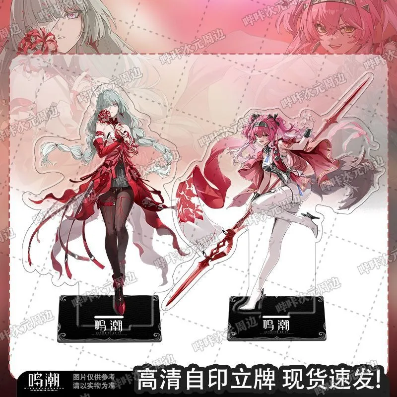 

Game anime Wuthering Waves Cosplay Phrolova Lupa 17cm Double Sided Acrylic Standing Plates Gifts