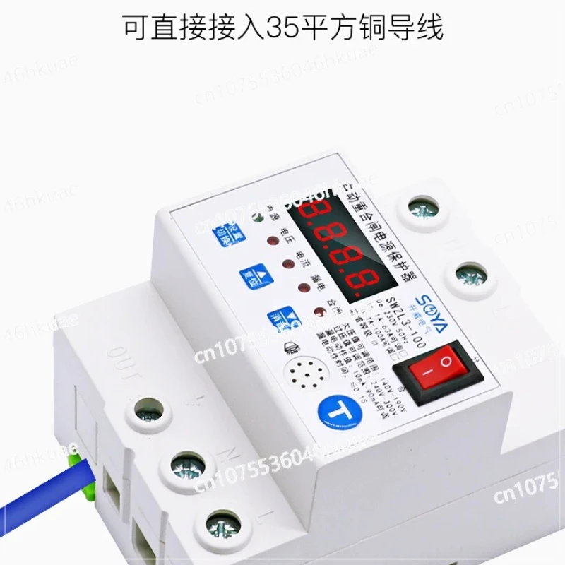 

220V Automatic closing switch of lightning protection and leakage protector home master brake 63A
