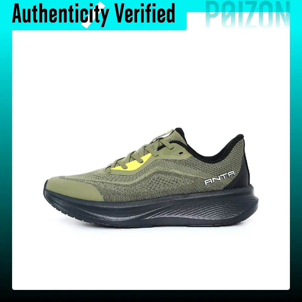 ANTA Shen Xing Max Running Shoes Men's Low Top Forest Green/Basic Black 112637767R-4