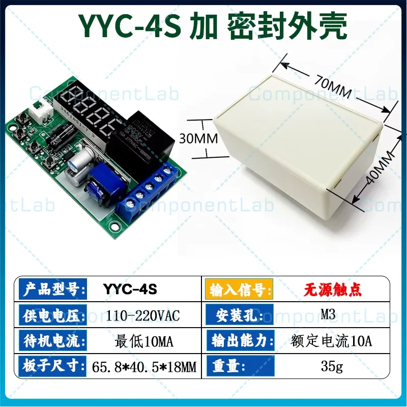 Time Relay Switch Module with Optocoupler Isolation Pulse Triggered Delay Timing Cycle On/Off AC 220V