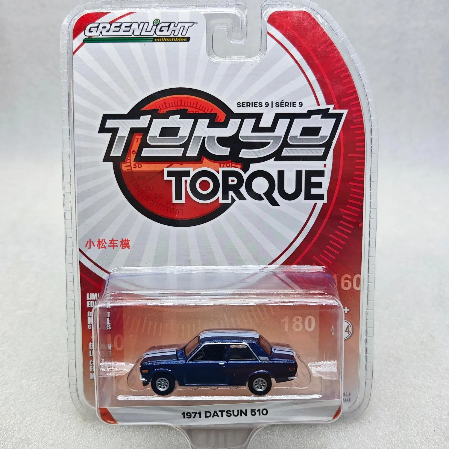 GreenLight 1:64 Tokyo Torque Series 9-1971 Datsun 510- Customized Rich Blue And White Stripes Car Model For Boys Gifts Diecas