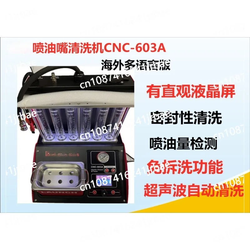 Original CNC 603A Injector Cleaner Tool On-Vehicle Cleaning Injecting Flow Test Ultrasonic Injector Cleaner