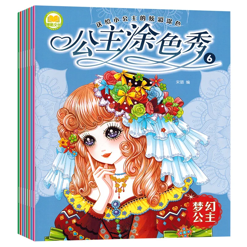 

Children Graffiti Coloring Books 192 Page Girls Drawing Book 8books/Set Perfect Princess Painting Picture Libros School Supplies