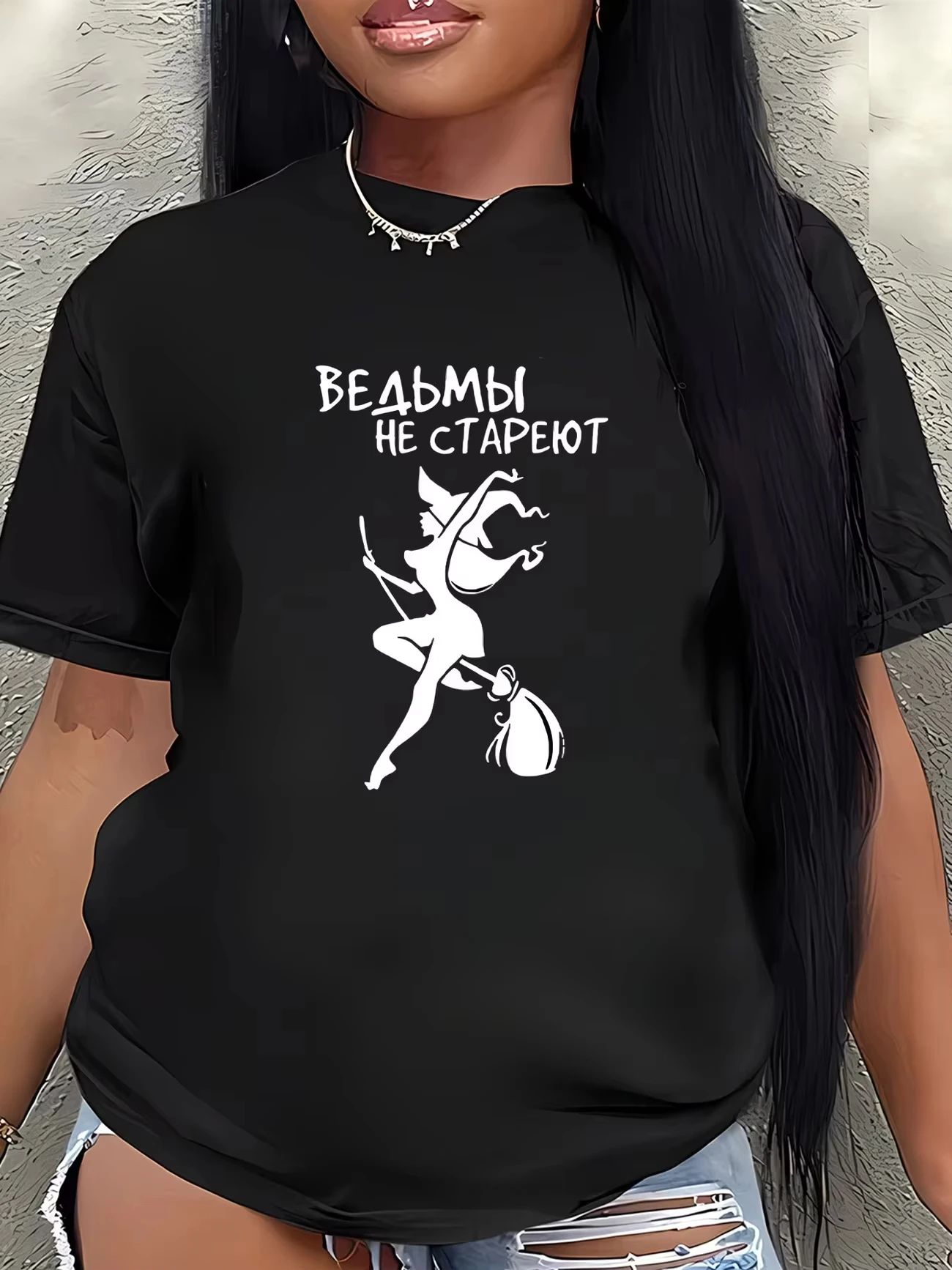 Unisex Halloween Witch Broom Graphic T‑Shirt Retro Magic Silhouette Print Short Sleeve Casual Party Festival Tee Men Women