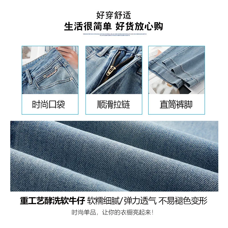 سراويل مستقيمة من قماش الدنيم الناعم باللون الأزرق الضيق للنساء، سراويل خريفية عالية الخصر تسع نقاط، عصرية للتخسيس ومتعددة الاستخدامات