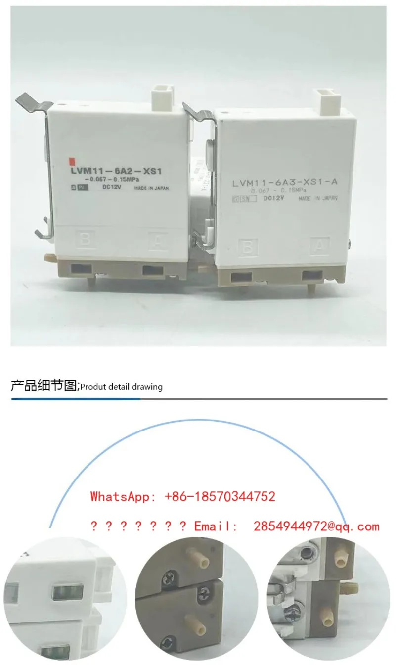2026    Liquid Solenoid Valve LVM11-6A2-XS1 LVM11-6A3-XS1-A Spot Specials