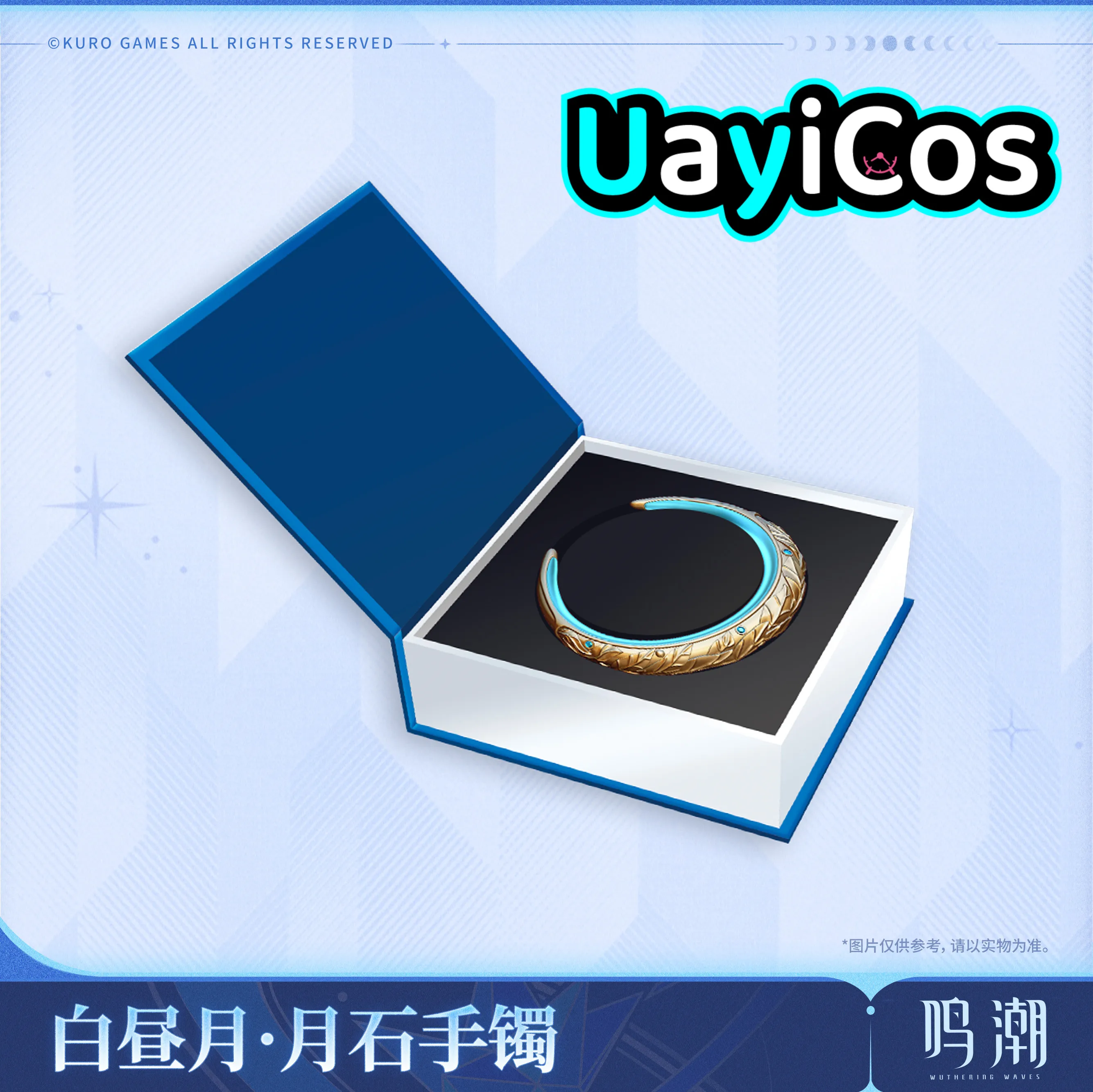 

Оригинальный браслет Wuthering Waves IUNO, браслеты для женщин и мужчин, браслет-цепочка, ювелирные аксессуары, фигурка аниме, игровая игрушка, детский подарок