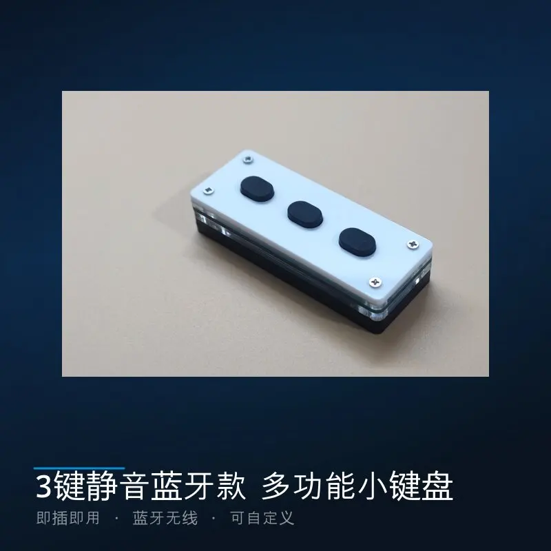 Silent Bluetooth Wireless Recording Keyboard, Silent Mini Customizable One-key Shortcut, Small Multi-functional