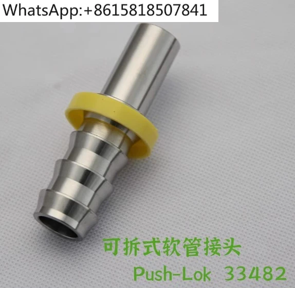 

Съемный фитинг для шланга из нержавеющей стали 316L PushLok 33482, вставной прямой трубы
