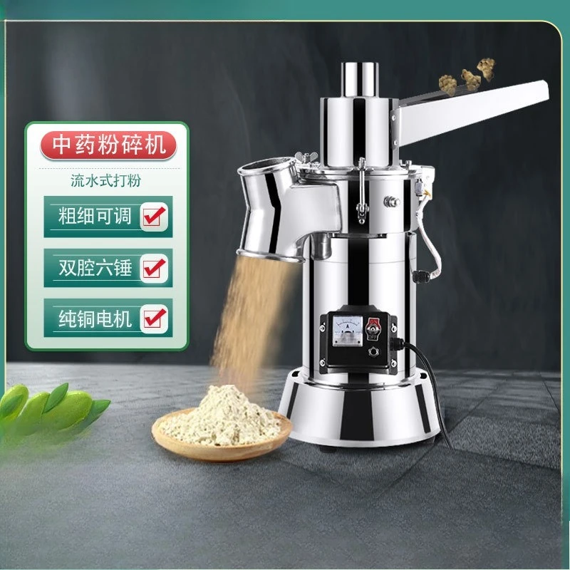 Flow mill, ultrafine grinder, commercial mill
