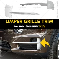 Para 2014-2018 F15 BMW X5 35i 35ix 35dx 40ex 50ix embellecedor de rejilla de parachoques delantero mate 51117303113 51117303114