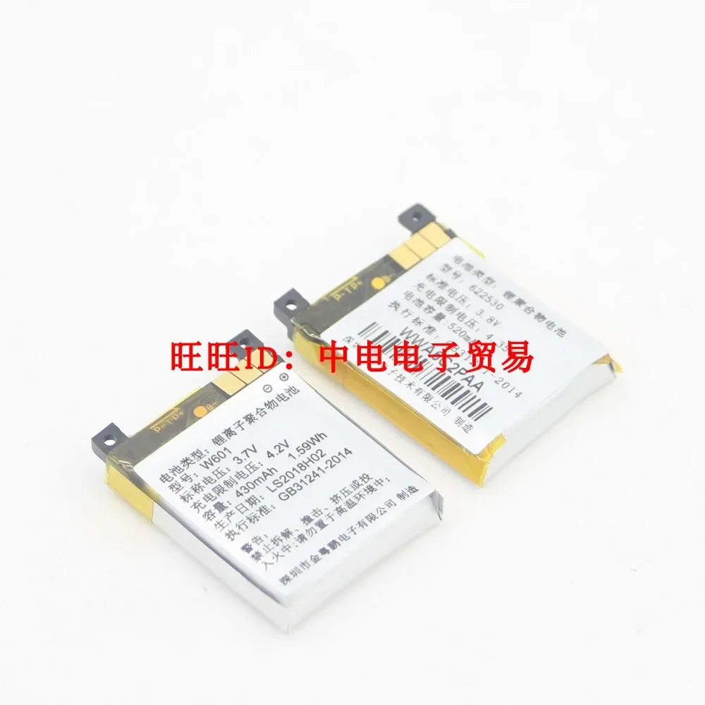 

Suitable for 360 children's watch battery 3 generation /W461B SE/SE2 Plus/ Plus/ 5C