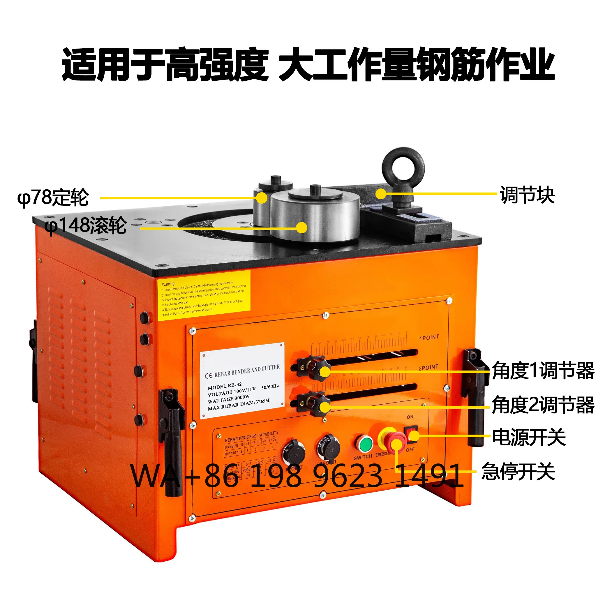 4kW Industrial Hydraulic Rebar Bending Equipment PLC Control Portable Stainless Steel Rebar Bender Automatic 25 Model Steel Rod